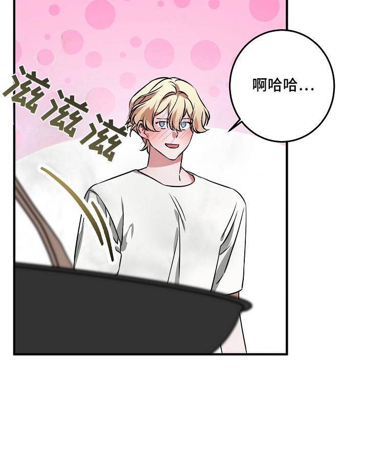 第14话 第27页