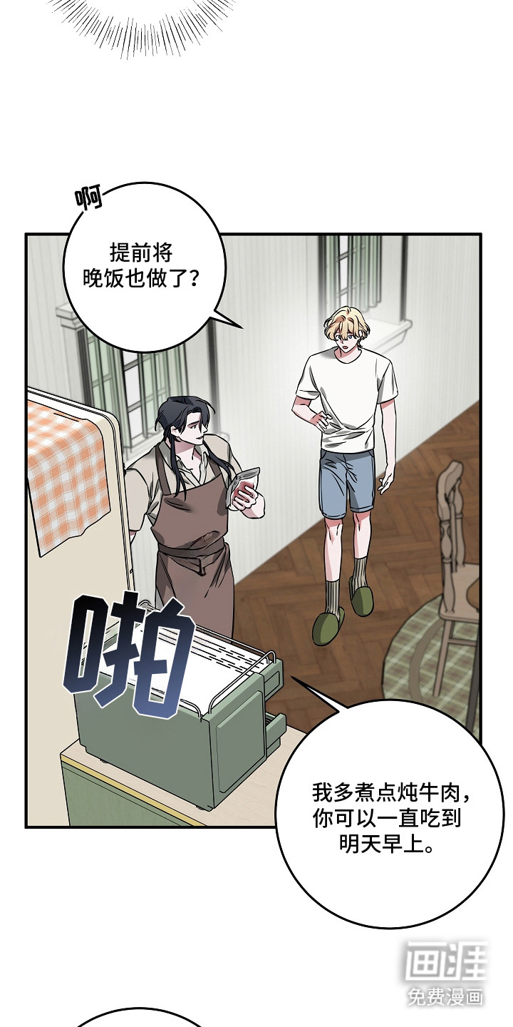 第14话 第25页