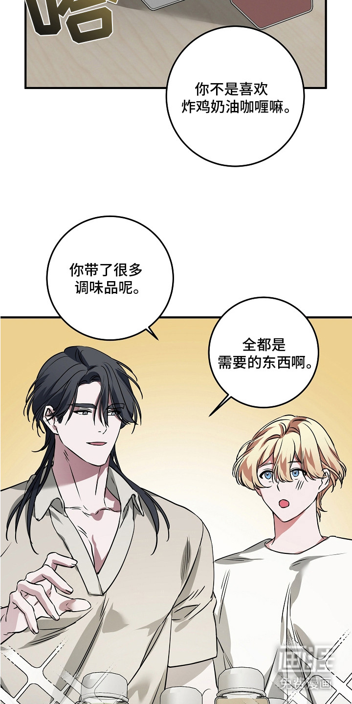第14话 第19页