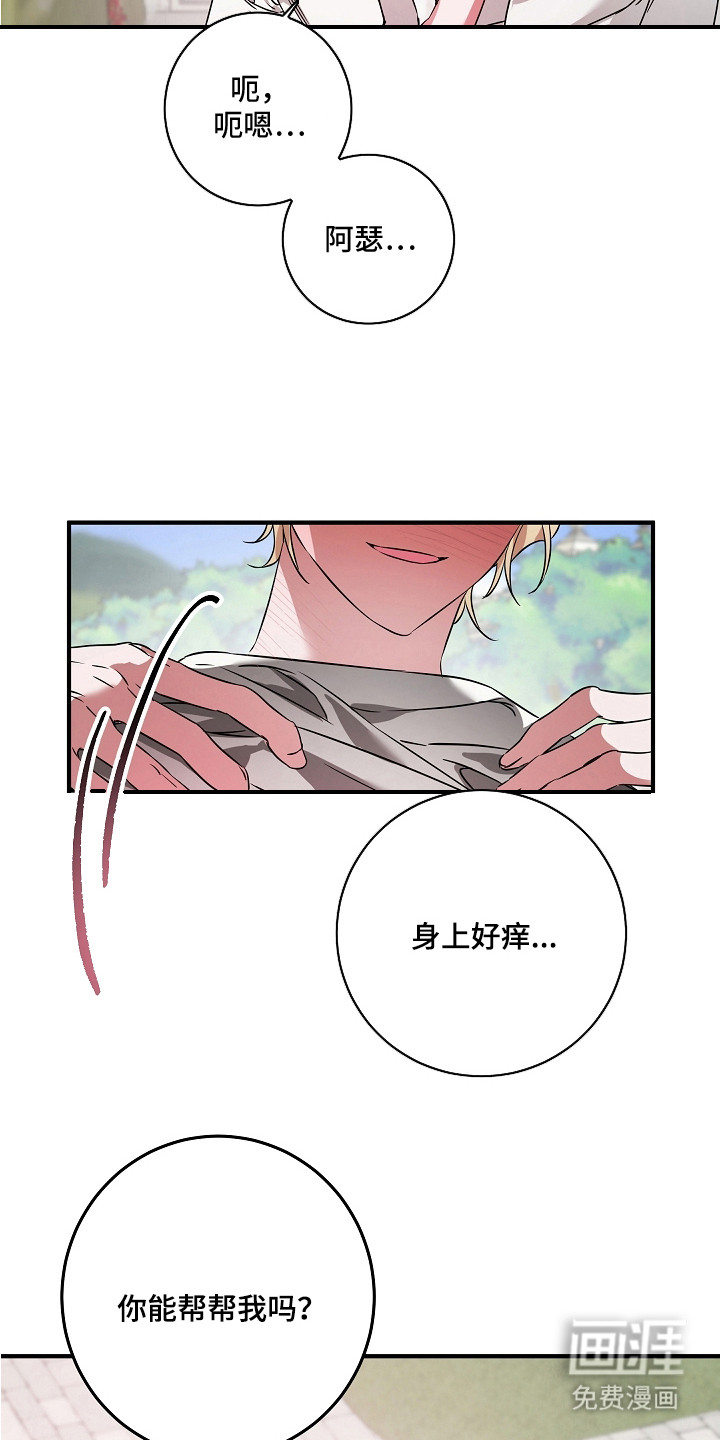 第14话 第10页