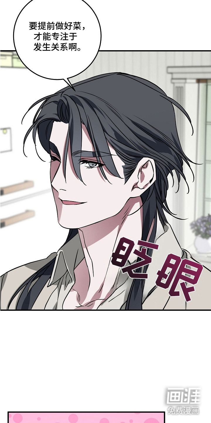 第14话 第26页