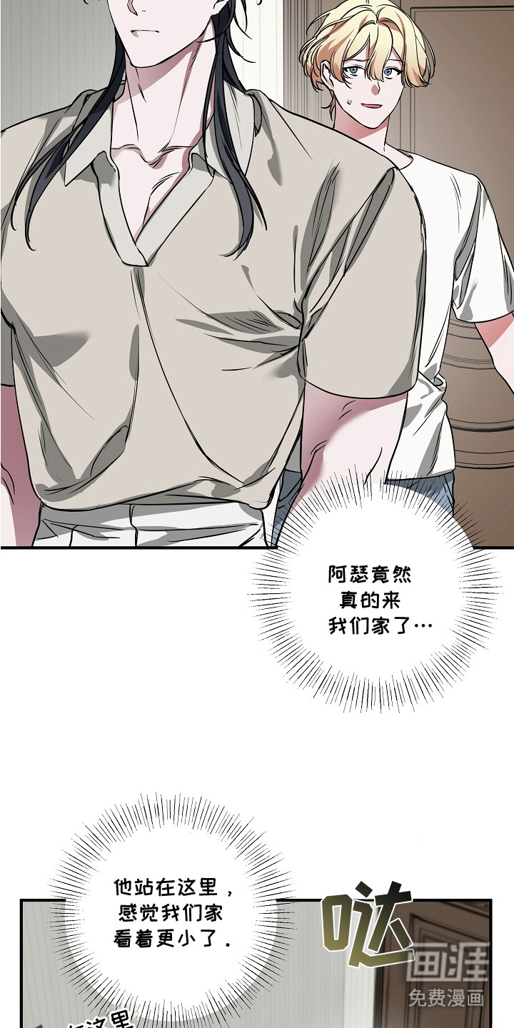 第14话 第14页