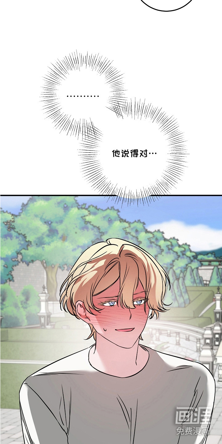 第14话 第5页