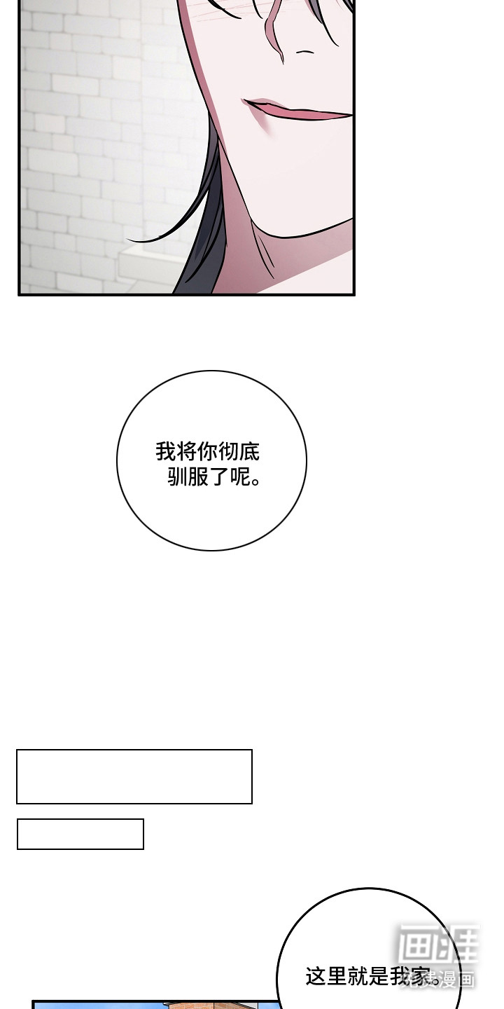 第14话 第12页