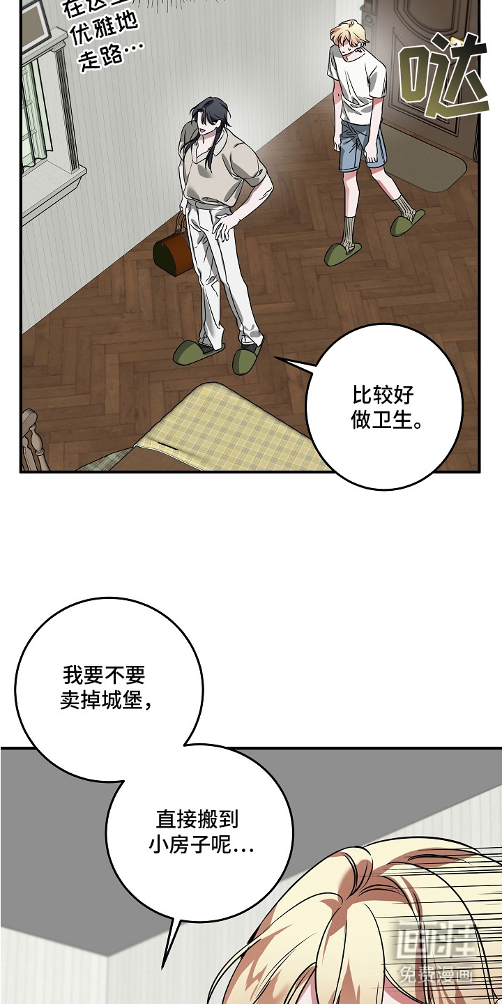 第14话 第15页