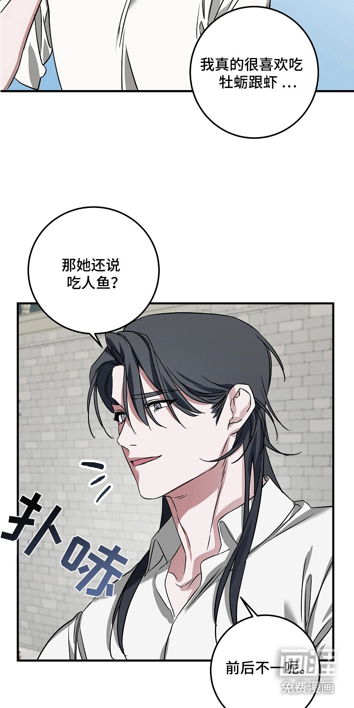 第14话 第4页