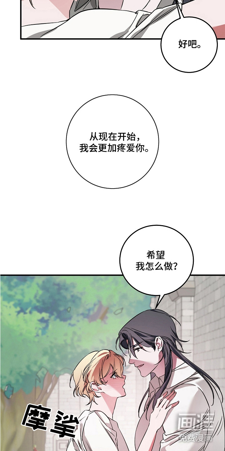 第14话 第9页