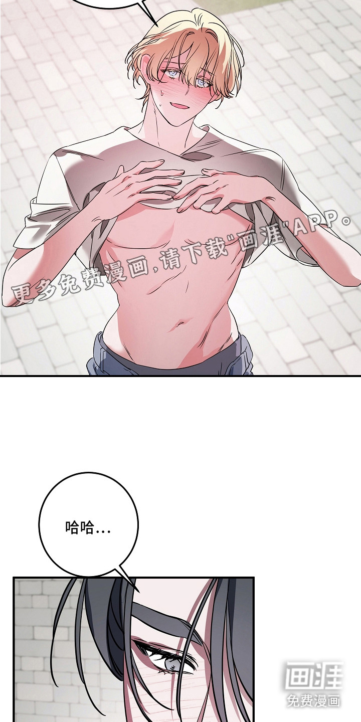 第14话 第11页