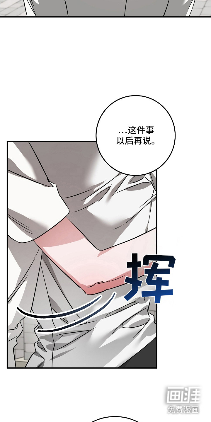 第14话 第6页