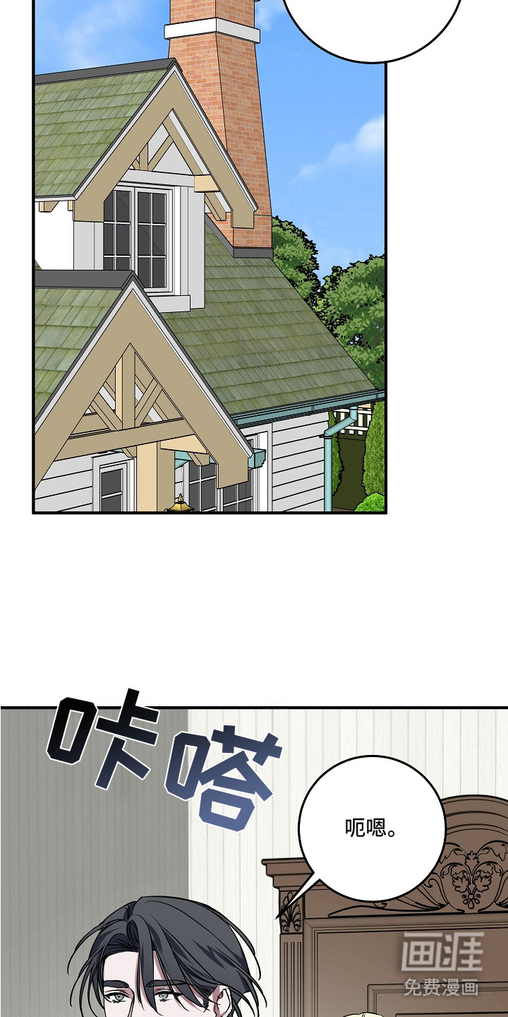 第14话 第13页