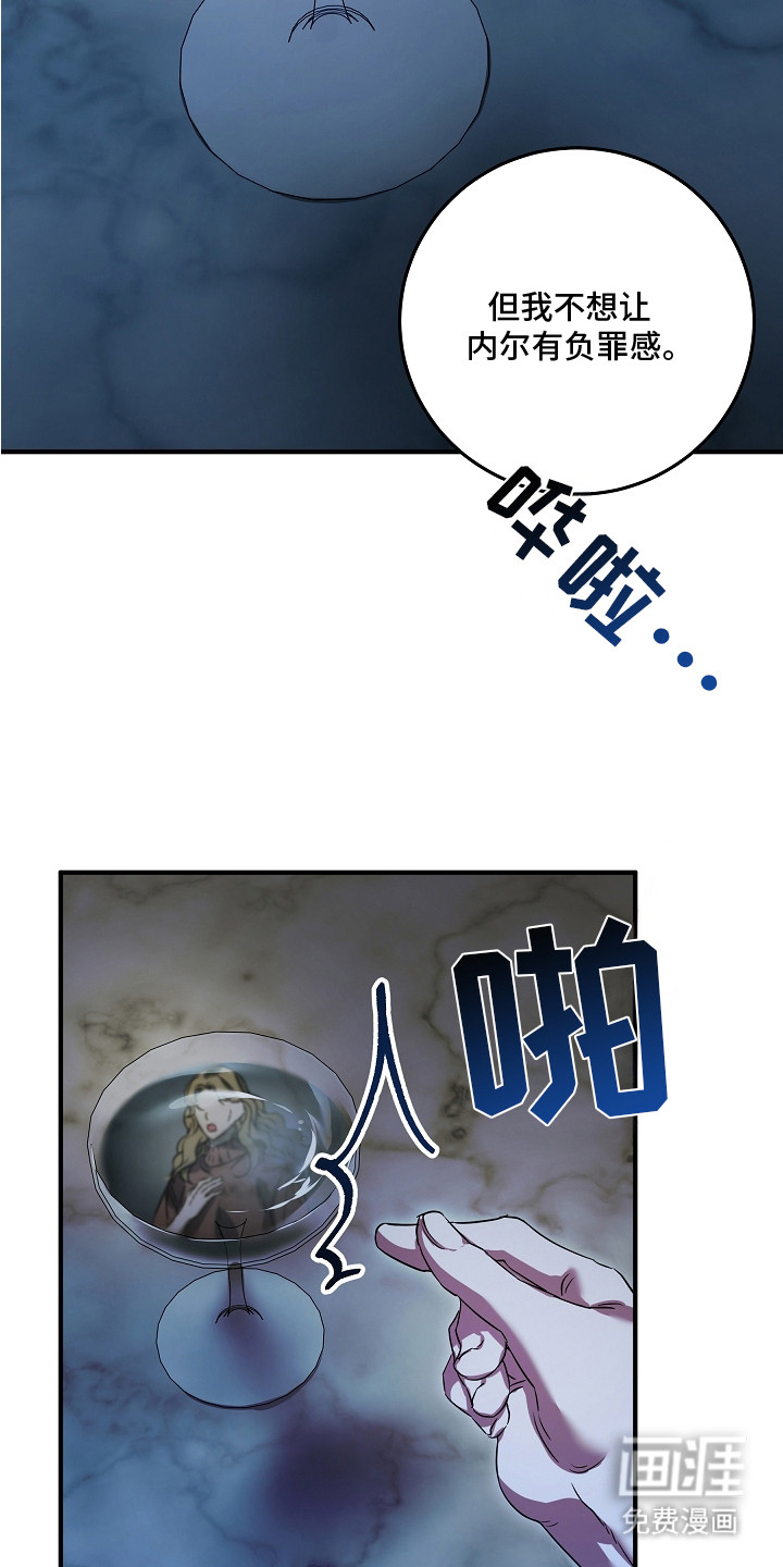 第12话 第10页