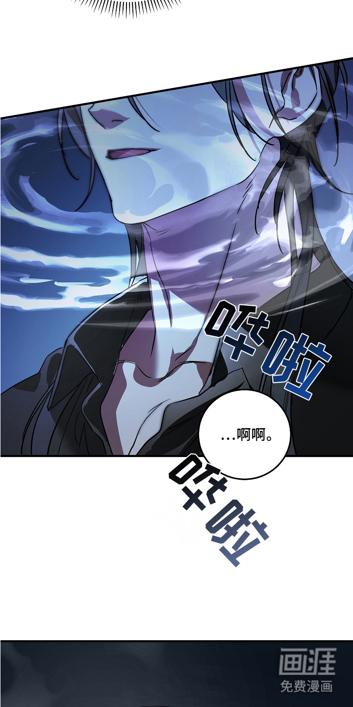 第12话 第17页