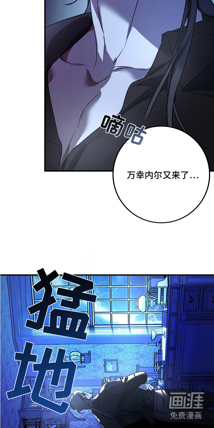 第12话 第6页