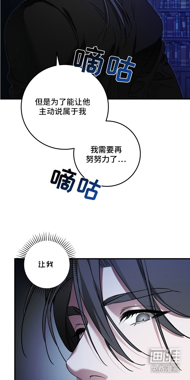 第12话 第15页