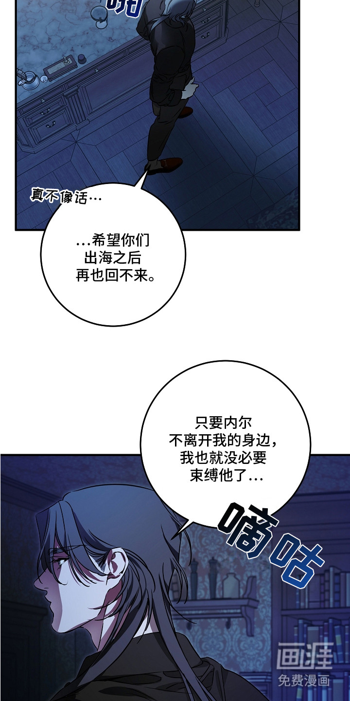 第12话 第14页