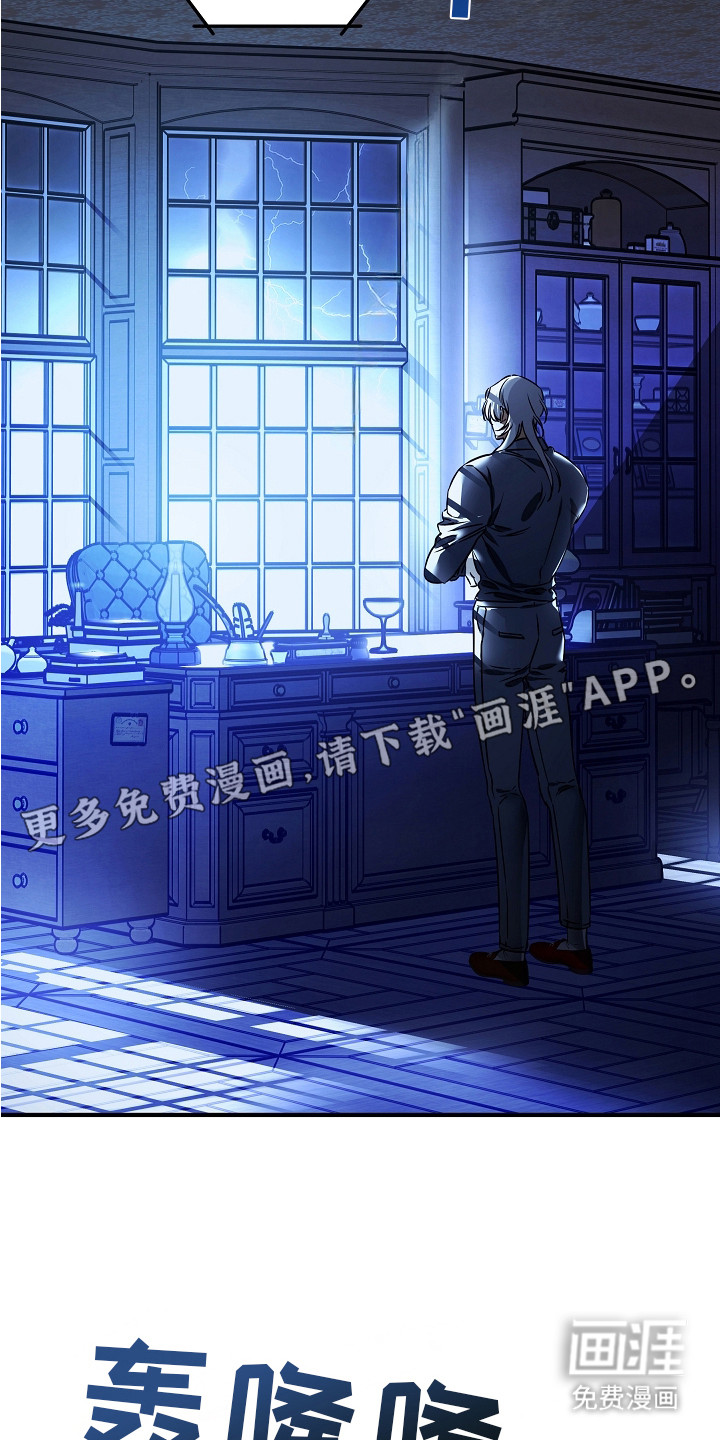 第12话 第4页