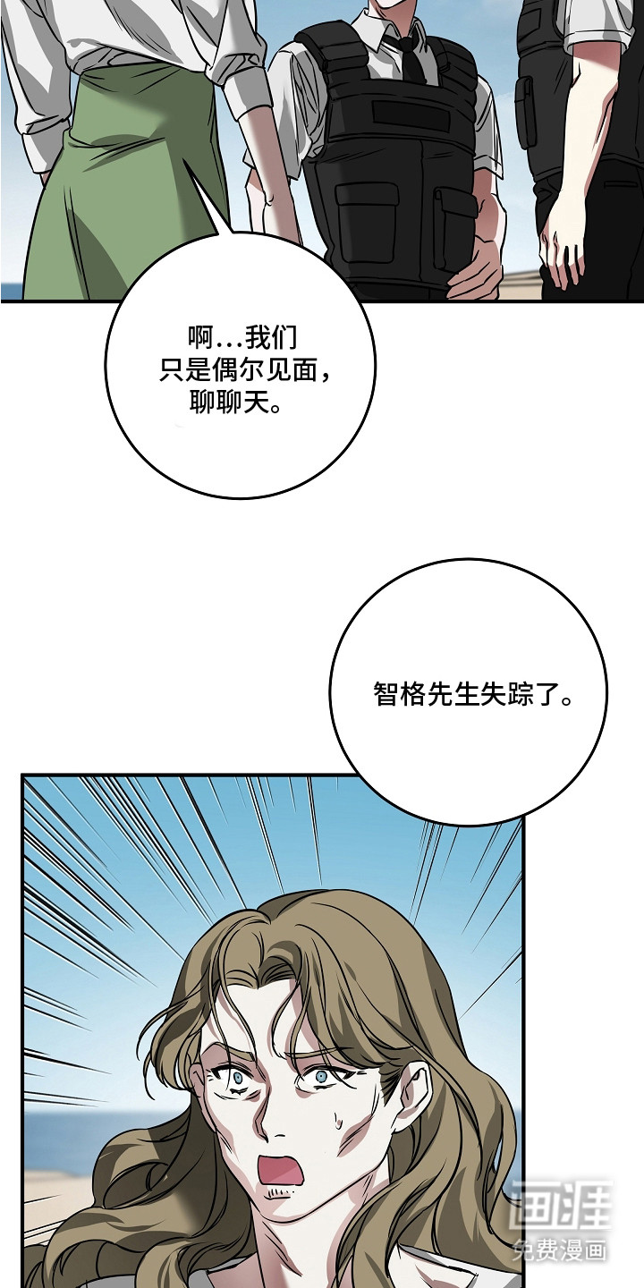 第12话 第26页