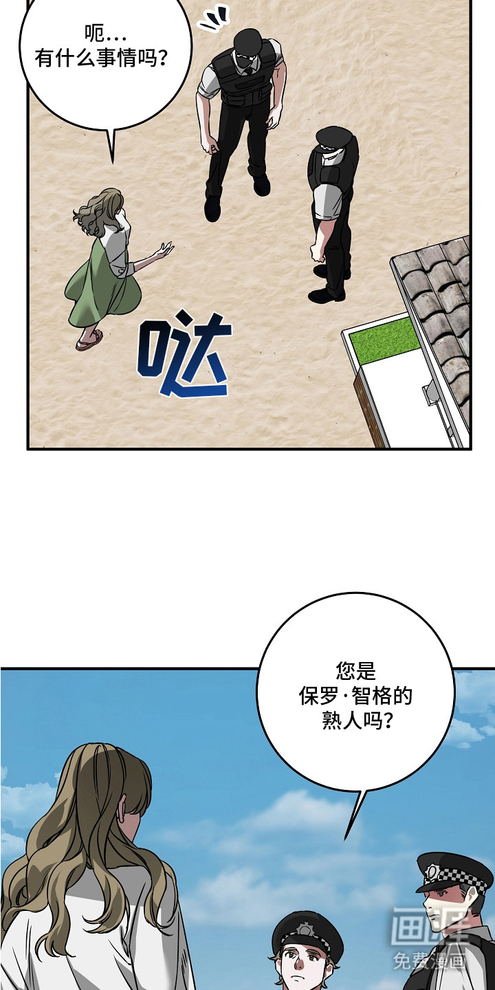 第12话 第25页