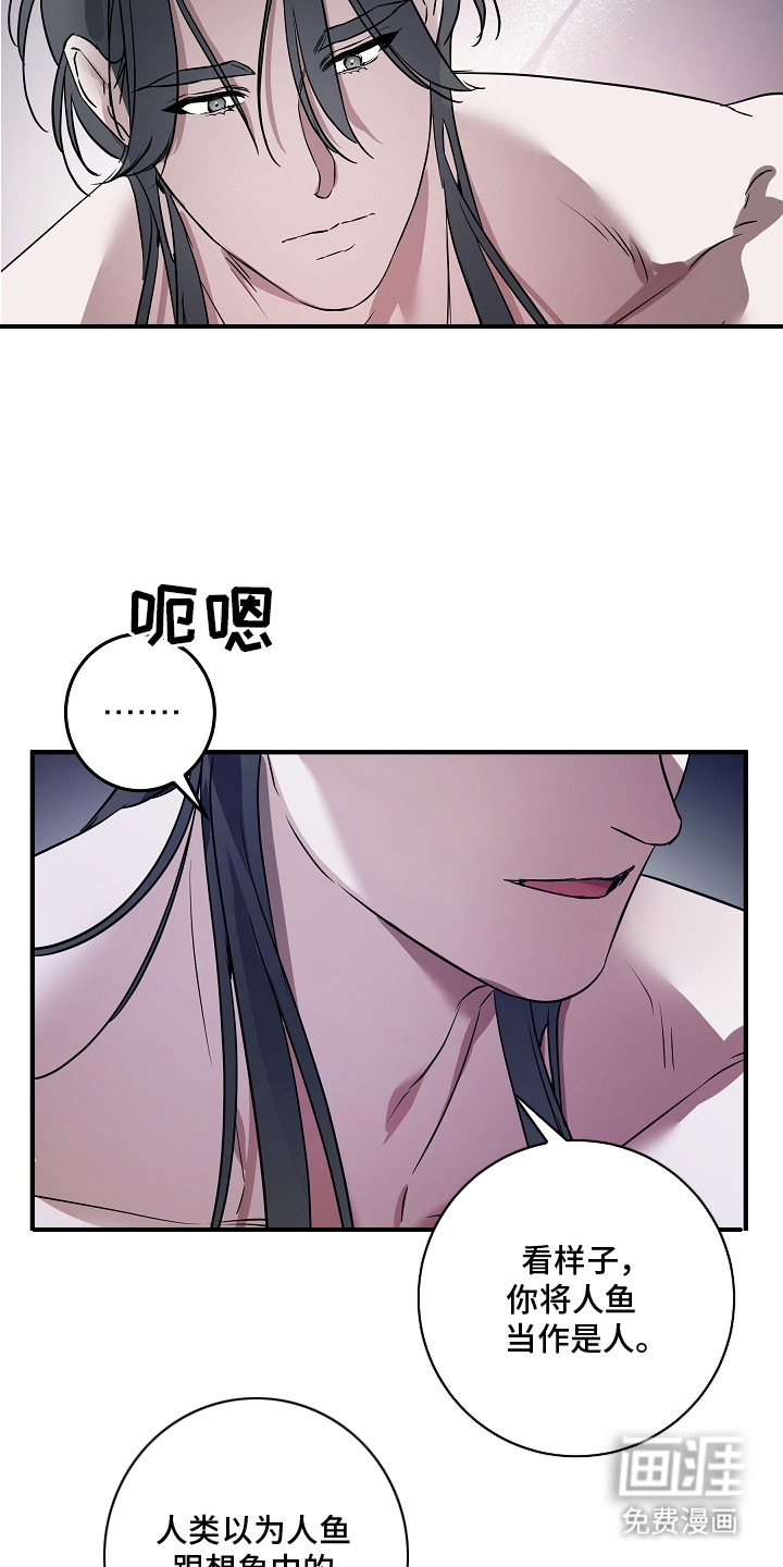 第11话 第9页