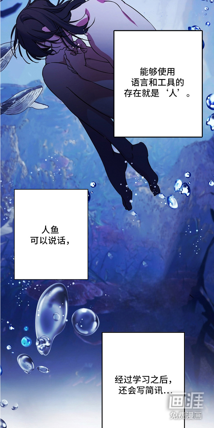 第11话 第12页