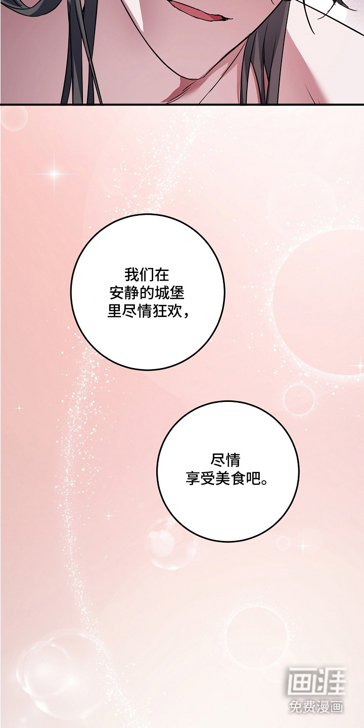 第11话 第21页