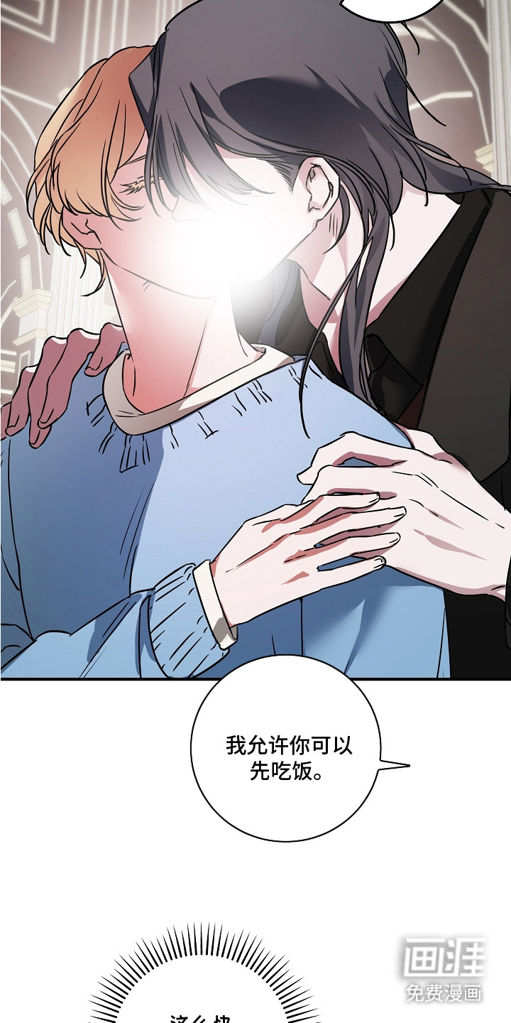 第11话 第3页