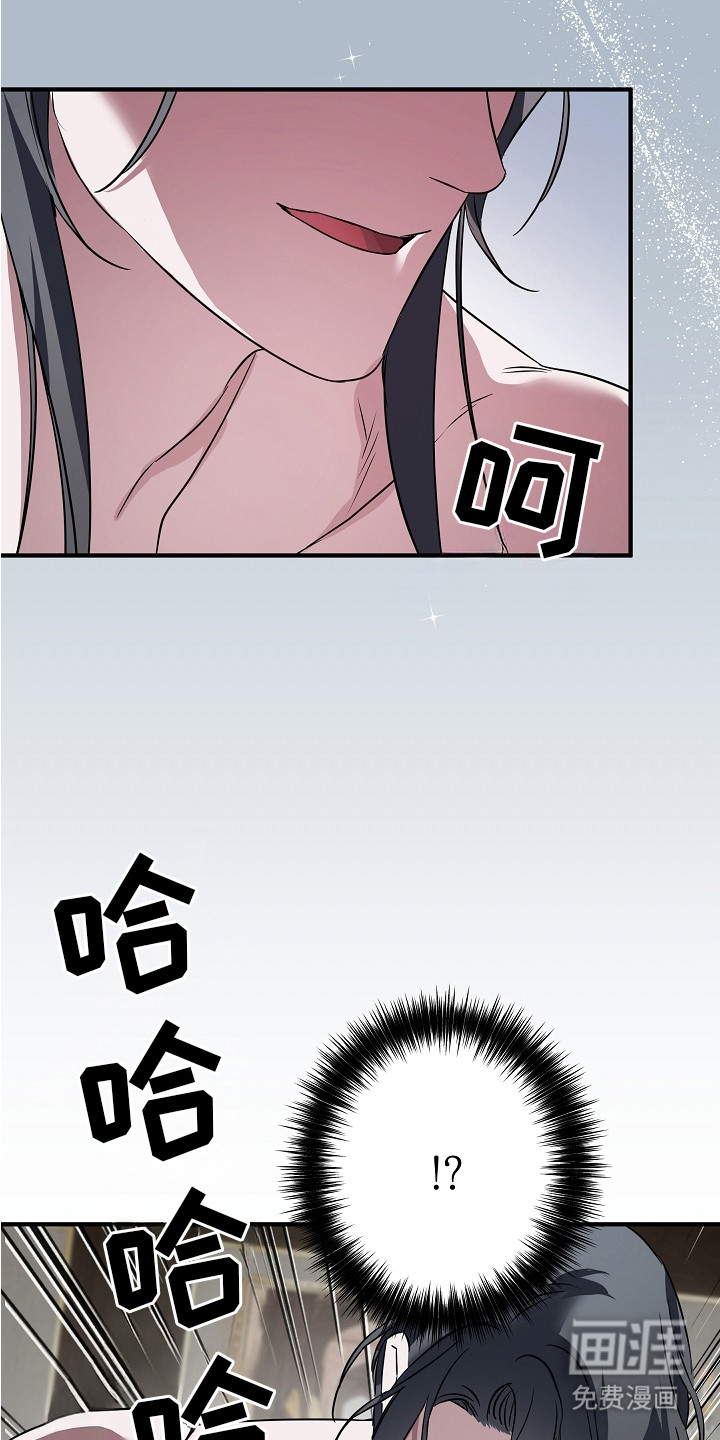 第11话 第18页
