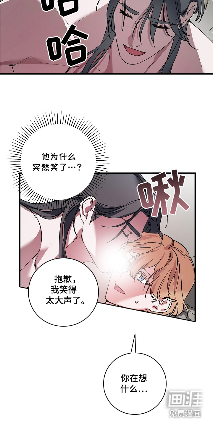 第11话 第19页