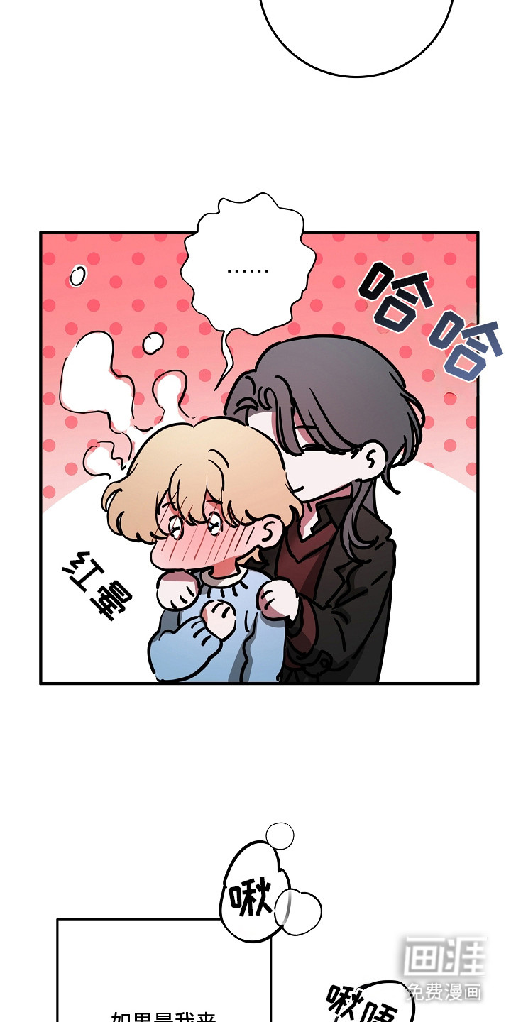 第11话 第6页