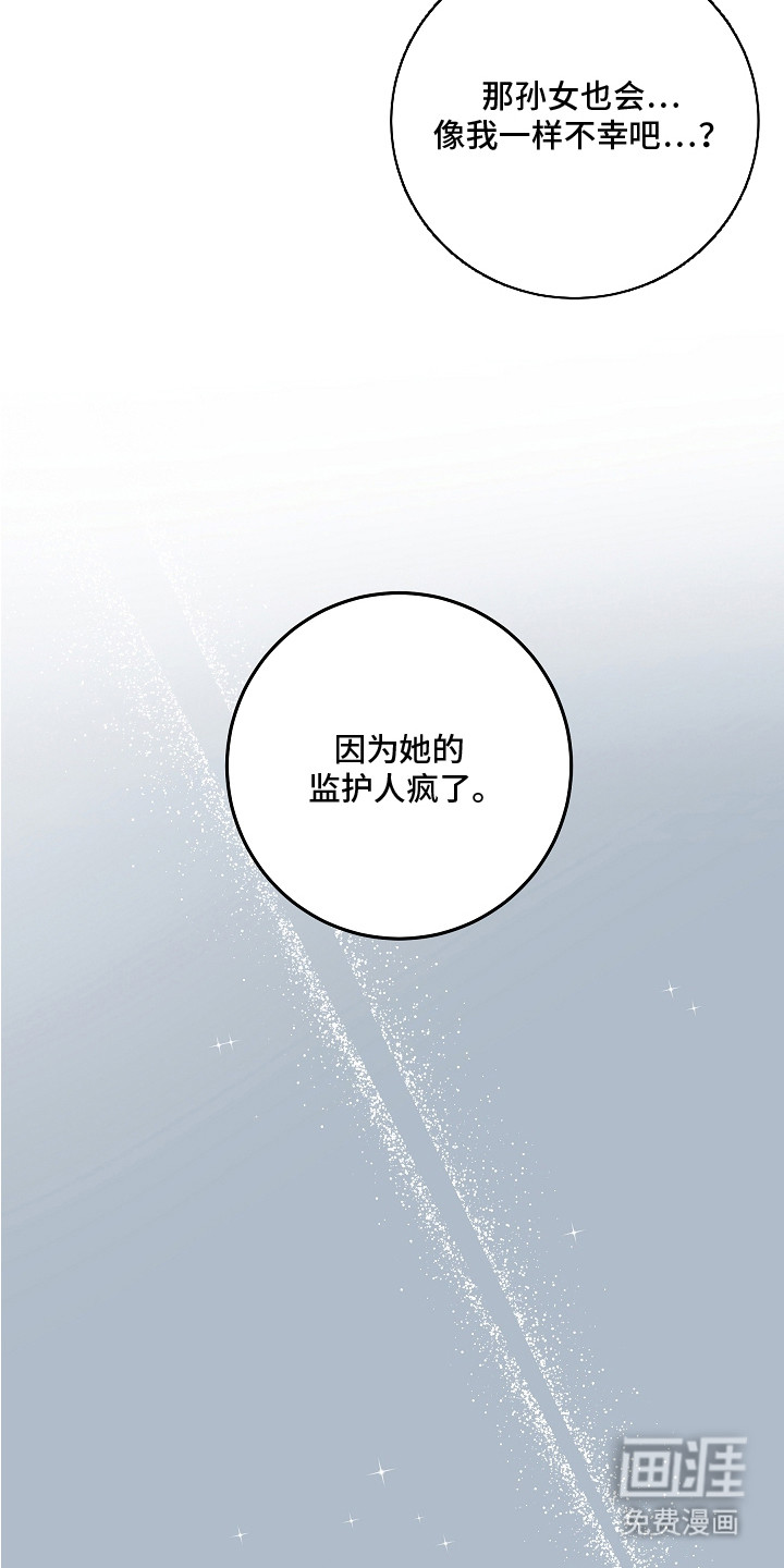 第11话 第17页