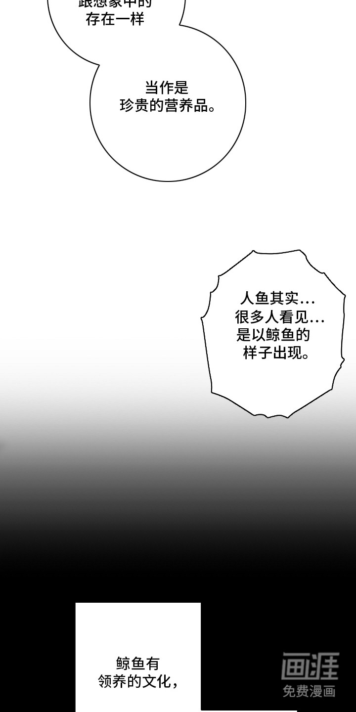 第11话 第10页