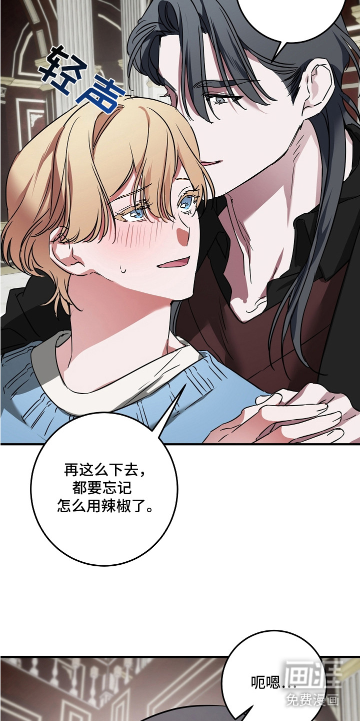 第11话 第2页