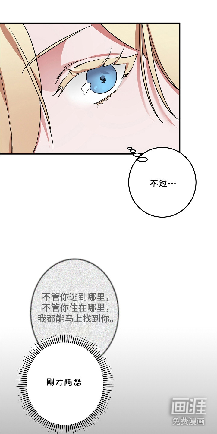第10话 第14页