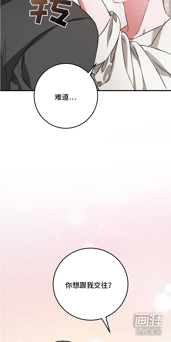第10话 第7页