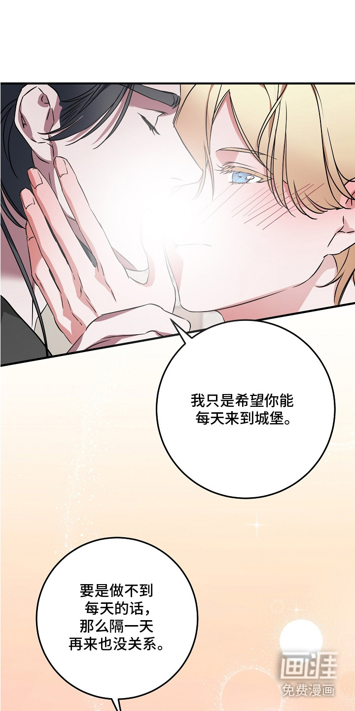 第10话 第11页