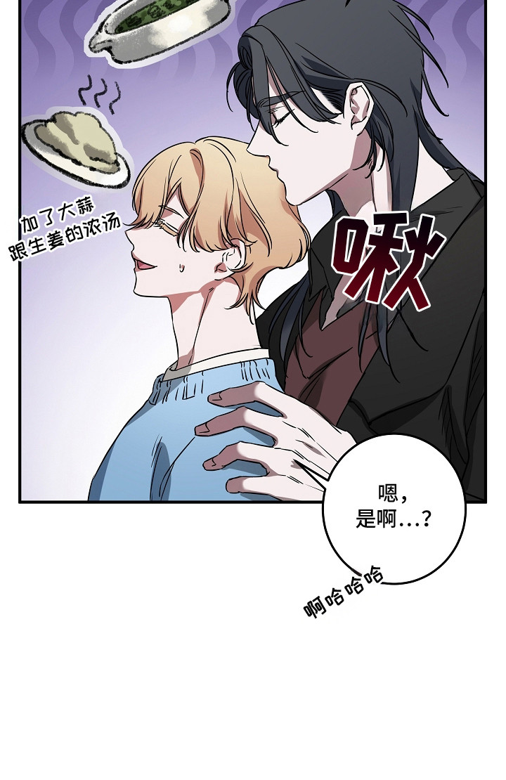 第10话 第24页