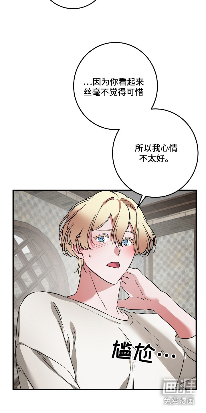 第10话 第2页