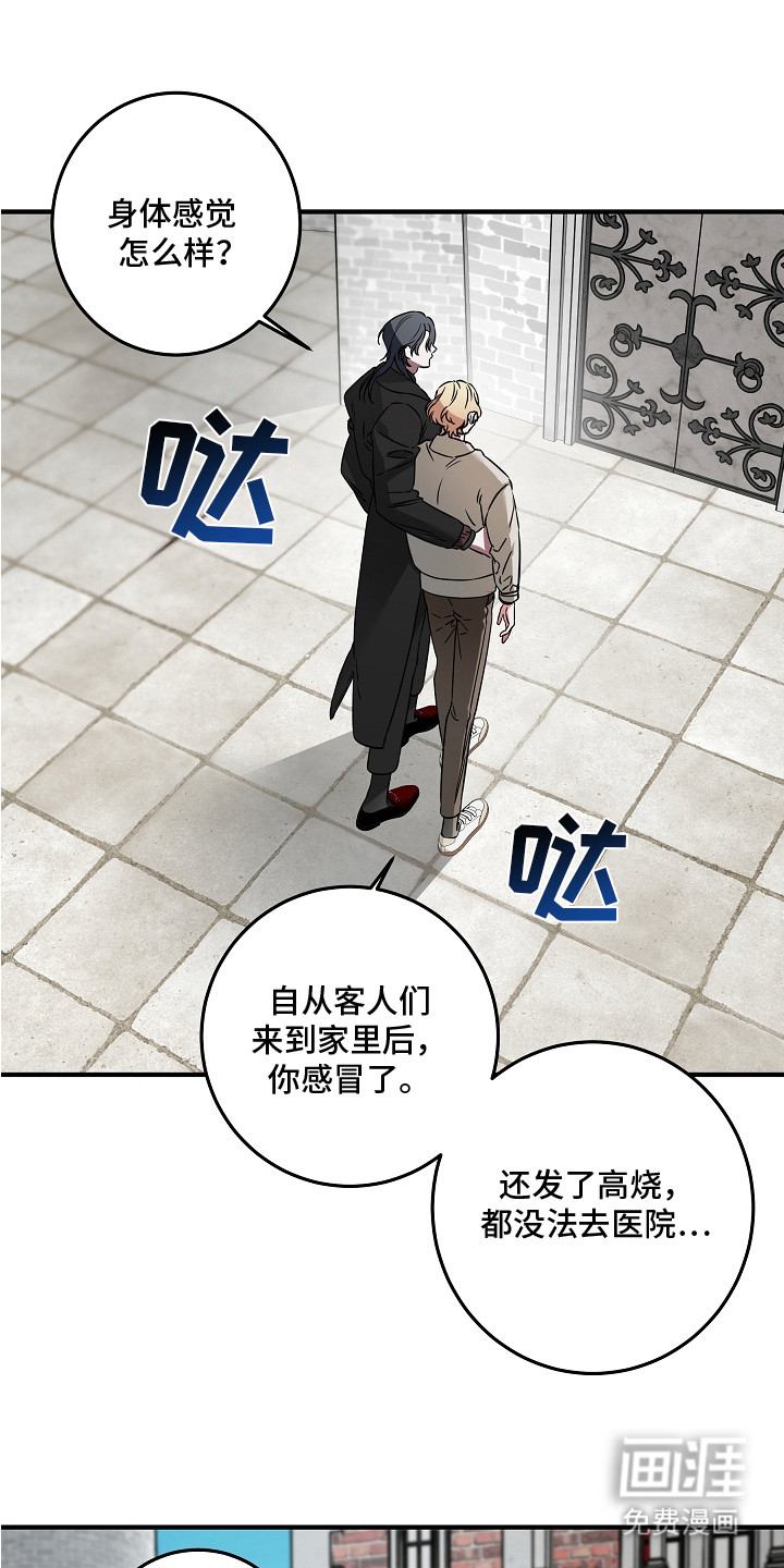 第10话 第18页