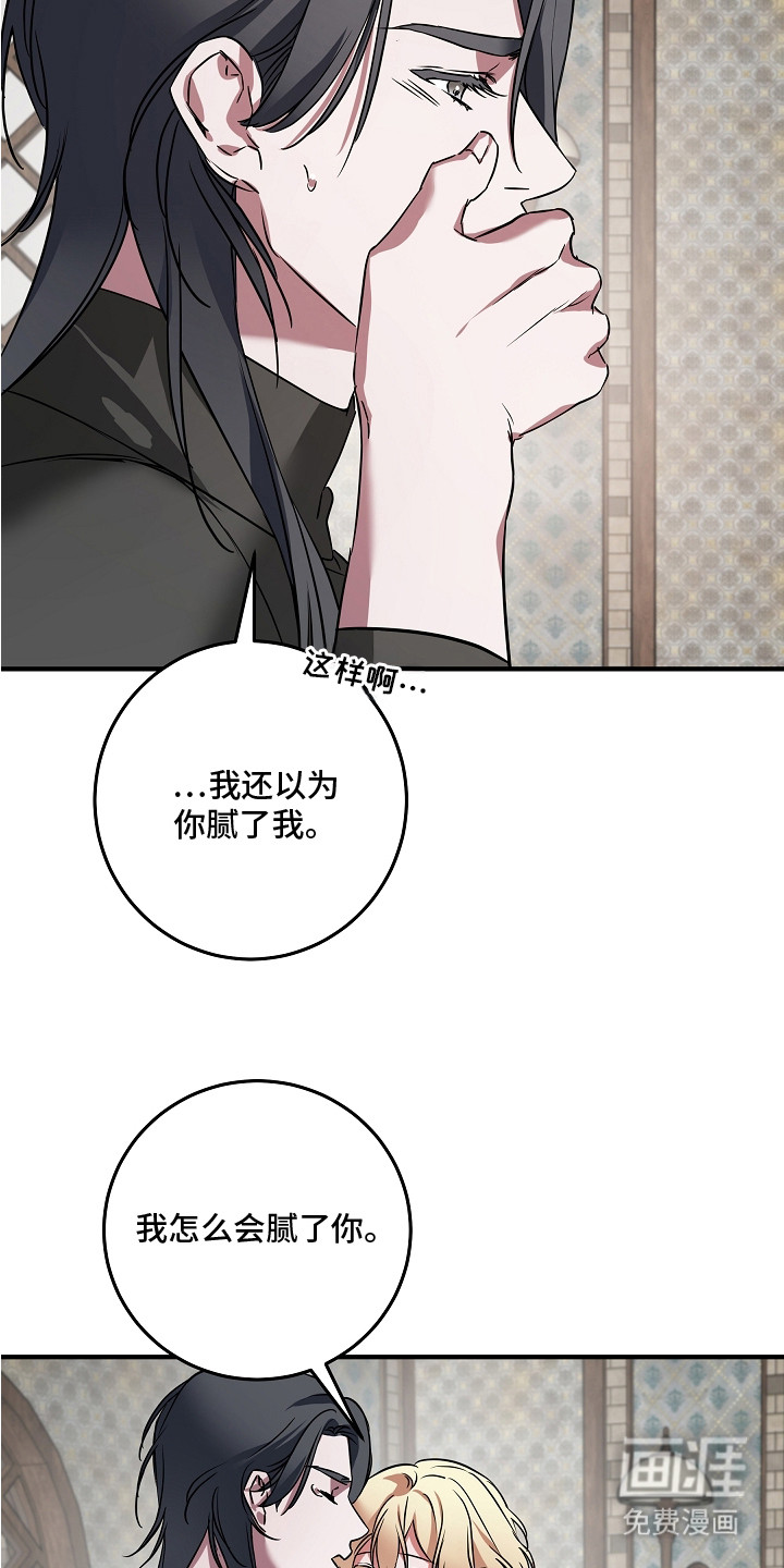 第10话 第4页