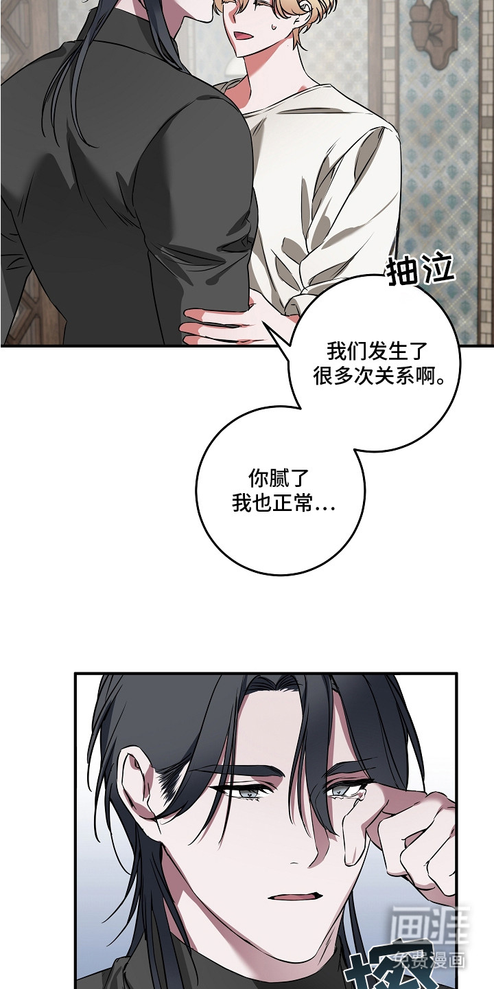 第10话 第5页
