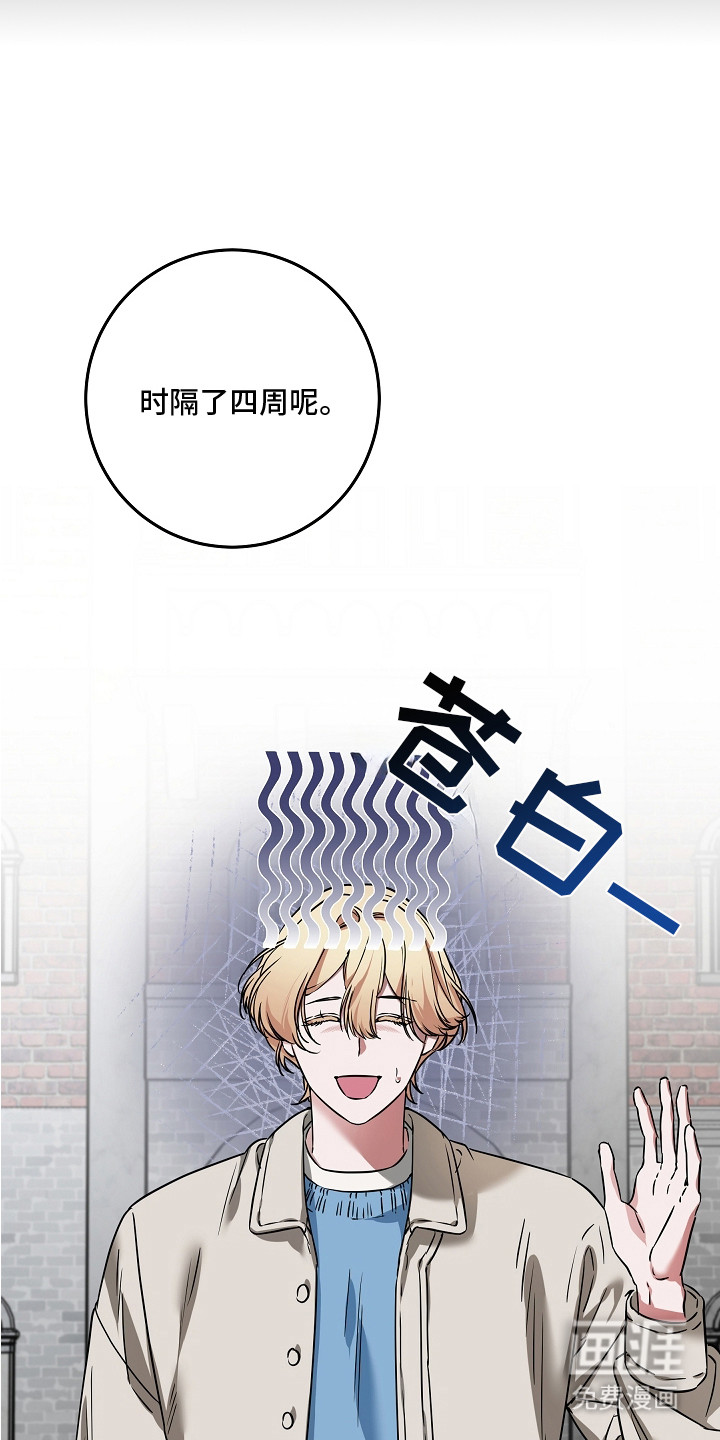 第10话 第16页