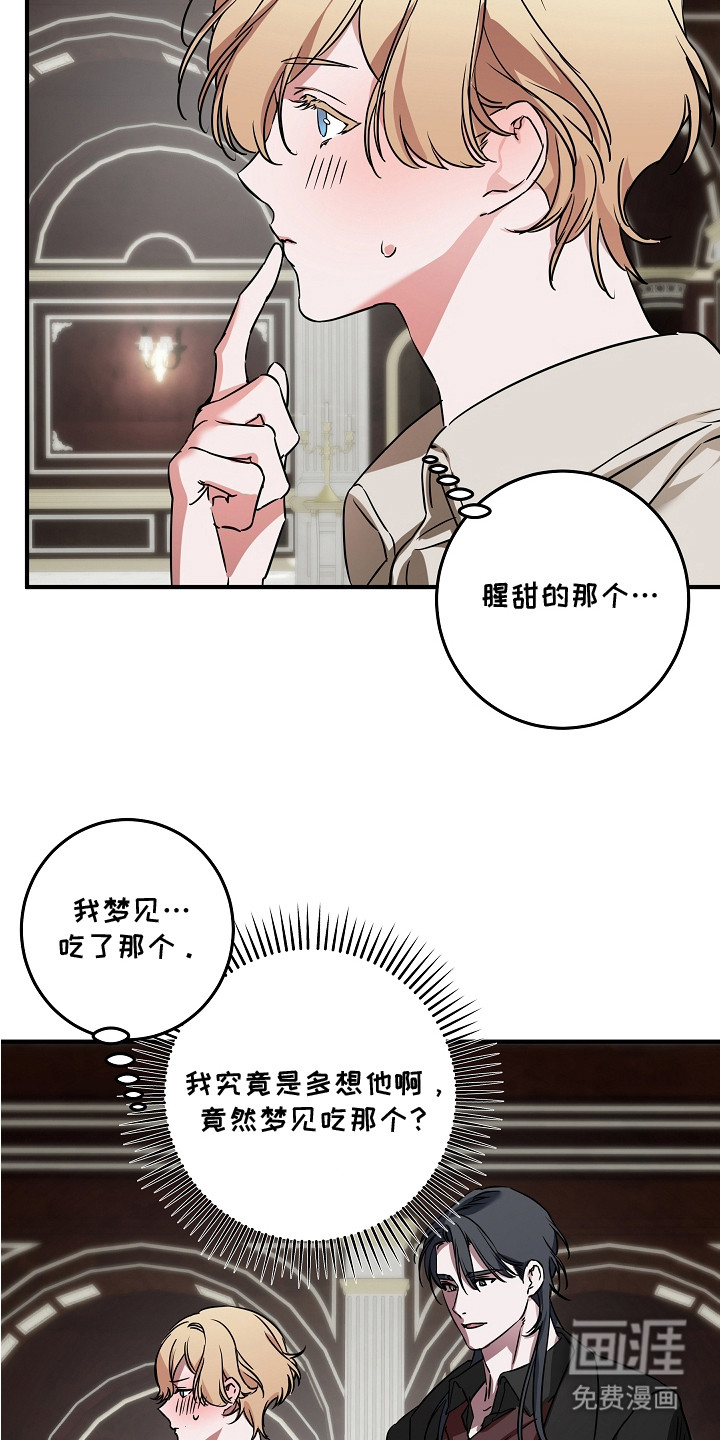 第10话 第22页