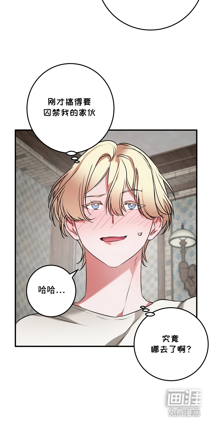 第10话 第13页
