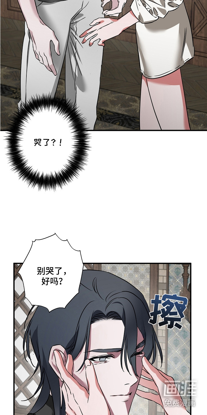 第9话 第17页