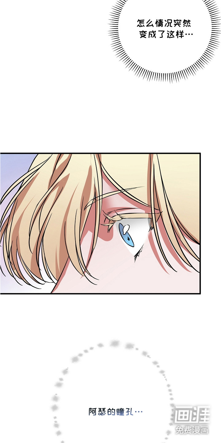 第9话 第9页