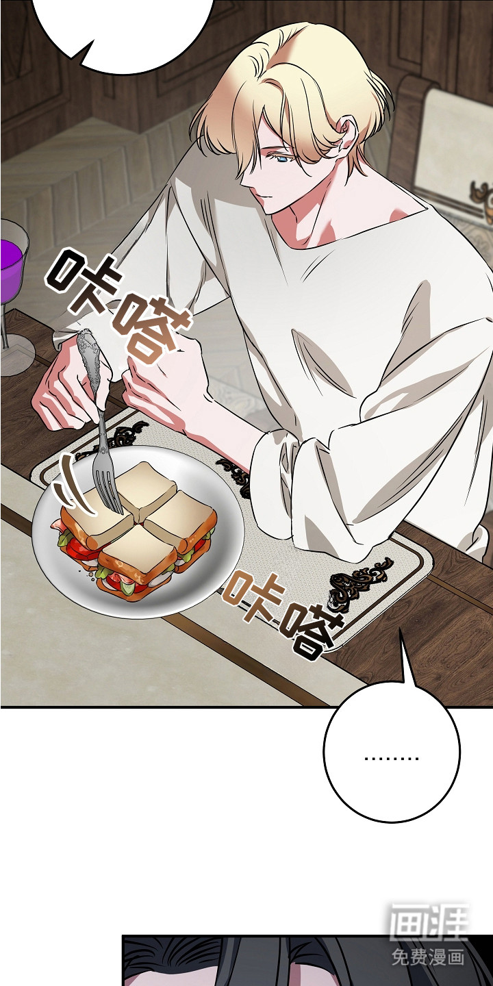 第9话 第3页