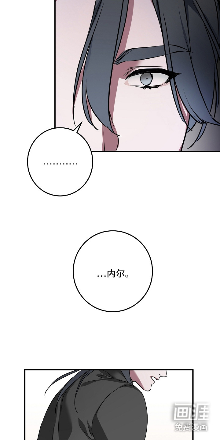 第9话 第4页