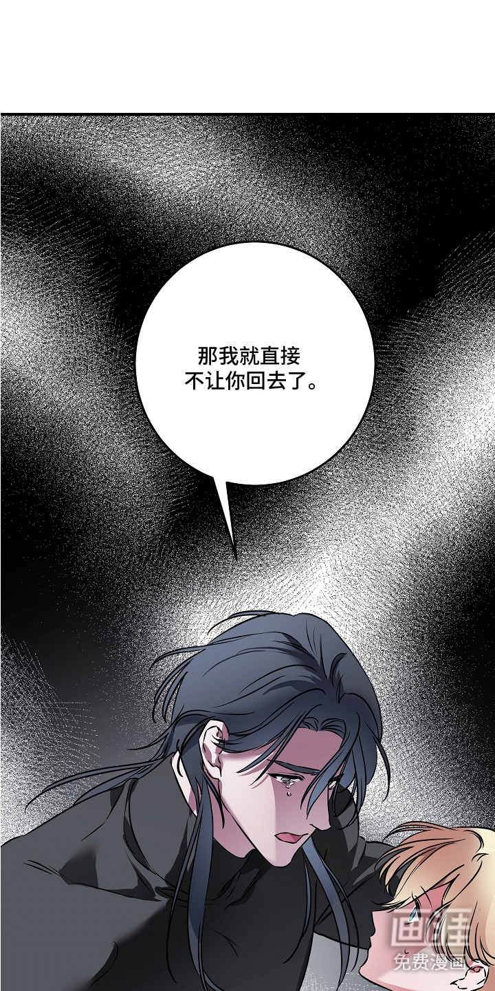 第9话 第20页