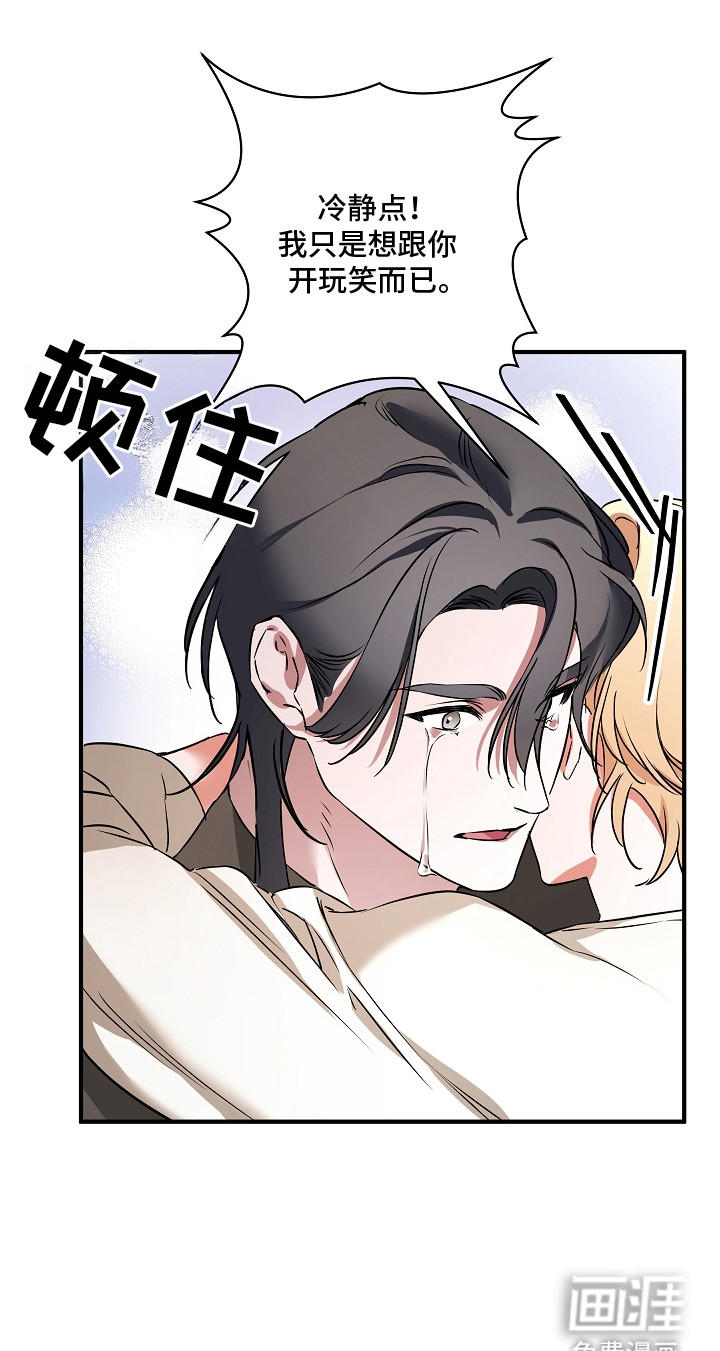 第9话 第26页