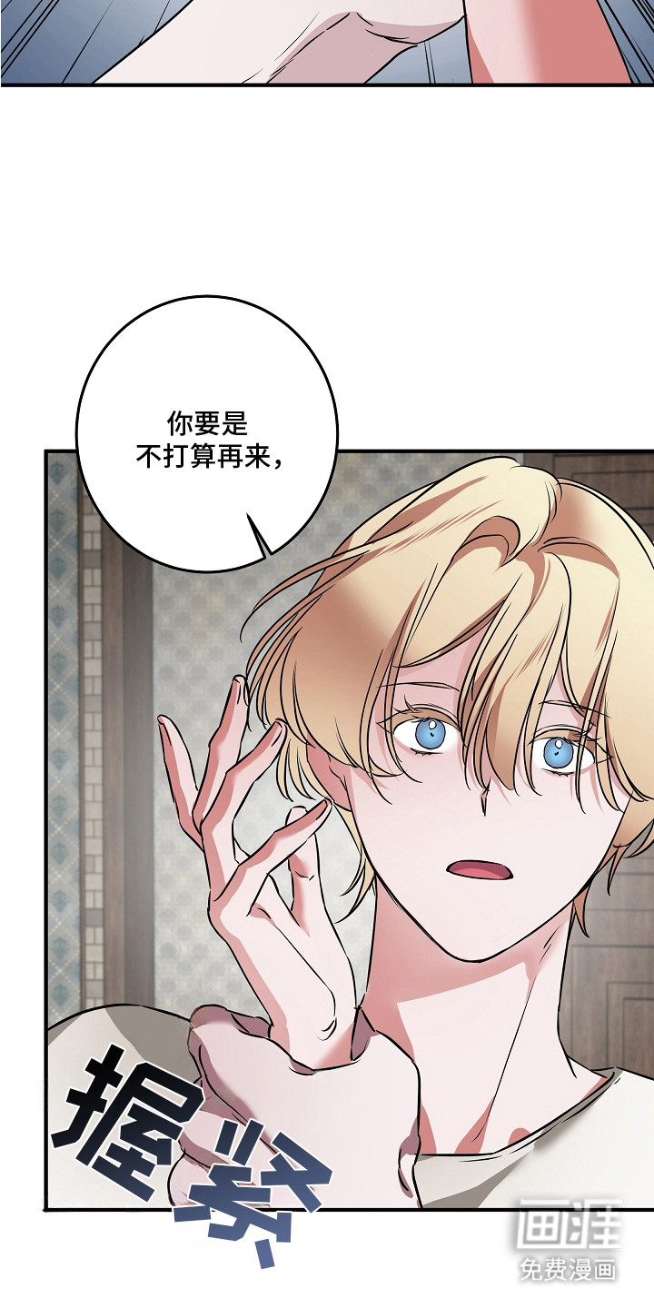 第9话 第19页